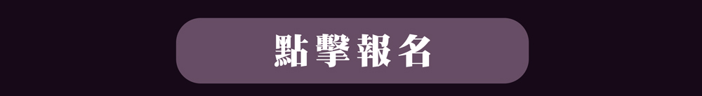FBS 美東基督教教育大會 web site 2026 03