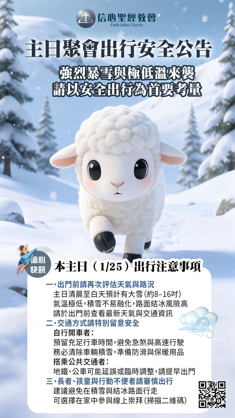 jimeng 2026 01 23 6354